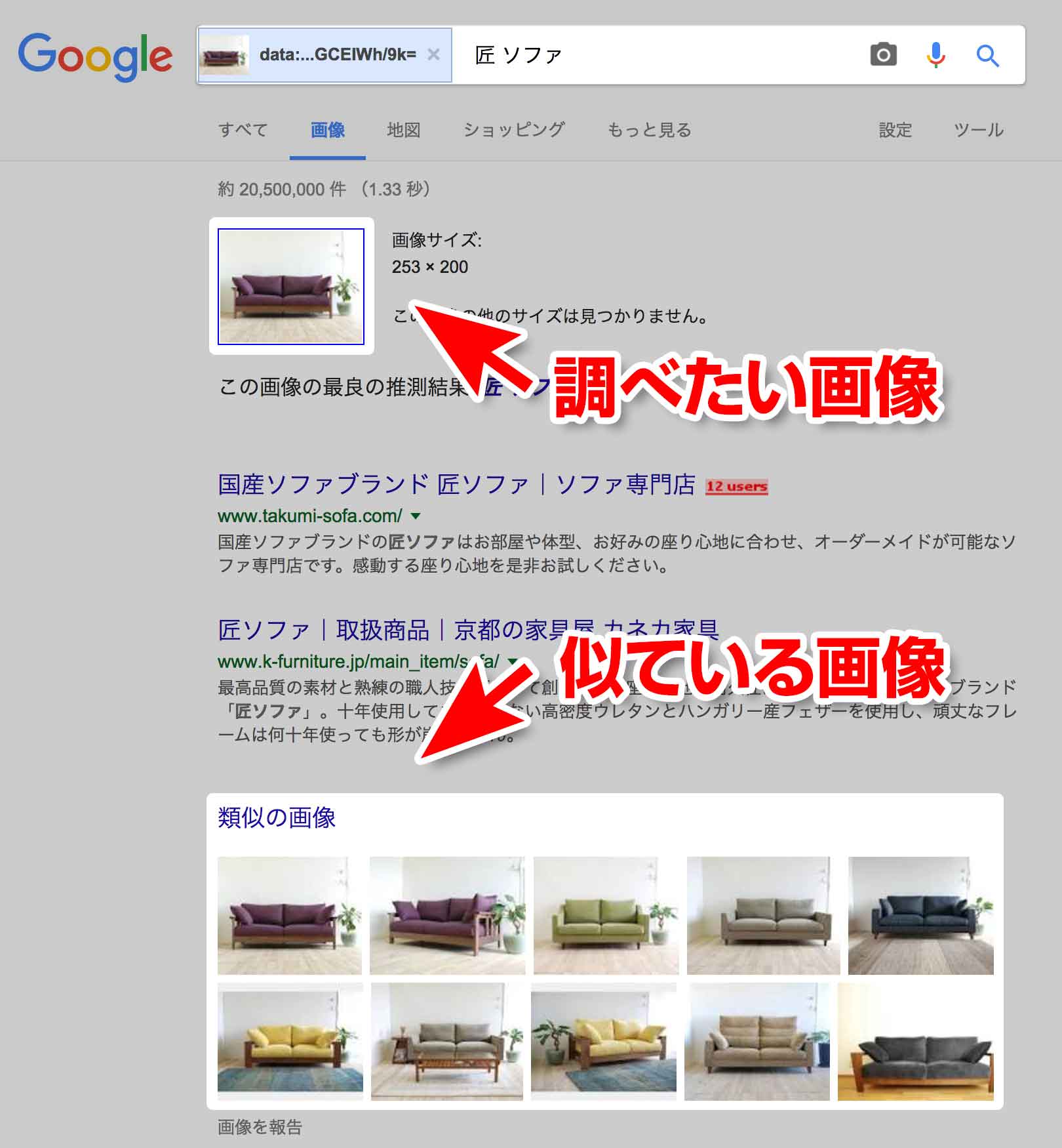 Google検索方法のコツ 情報収集スキルを磨く完全ガイド36手法 Web活用術