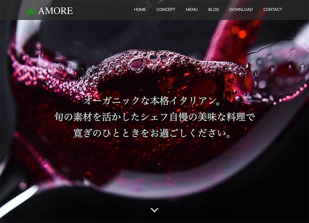 amore トップページ画面